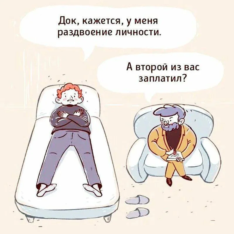 ‍🏫😁 Немного профессионального юмора