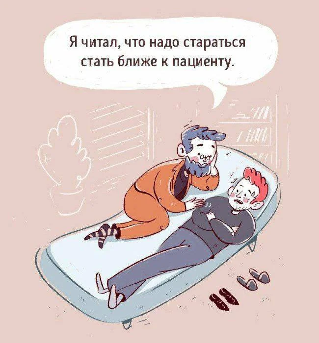 🏫😁 Немного профессионального юмора