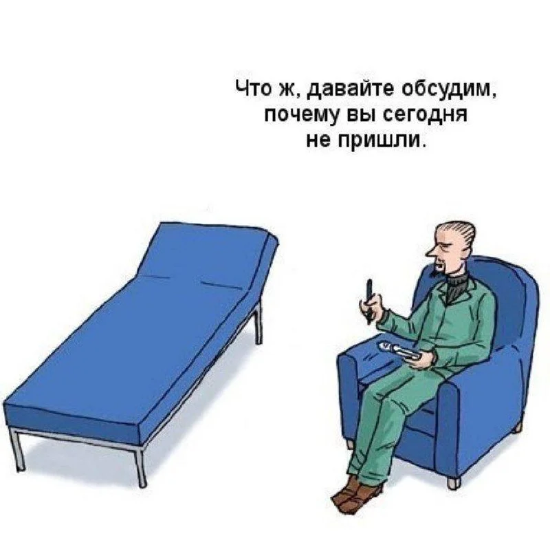 🏫😁 Немного профессионального юмора