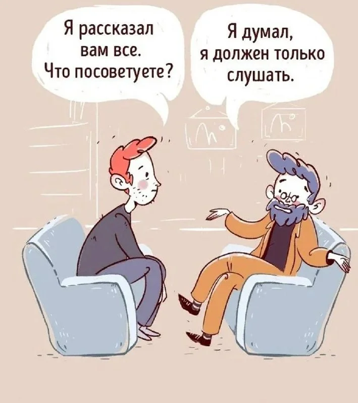 🏫😁 Немного профессионального юмора