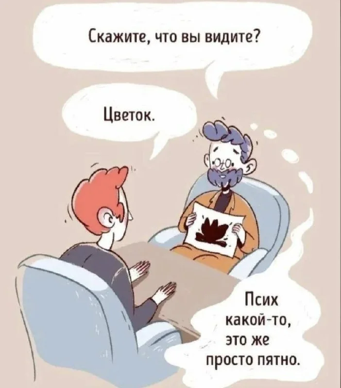 🏫😁 Немного профессионального юмора