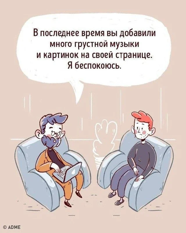 🏫😁 Немного профессионального юмора